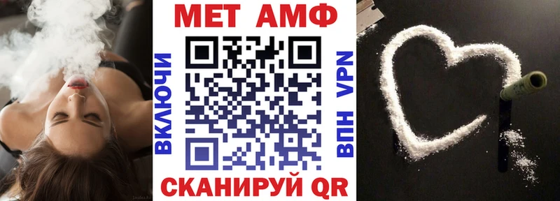Amphetamine Premium  купить наркоту  Липки 