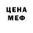 Меф VHQ Daniel Patriot