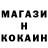 МЕТАДОН кристалл Erasyl Elikbay