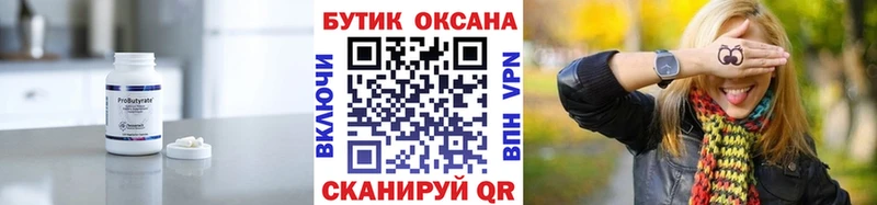 KRAKEN ссылки  Липки  БУТИРАТ GHB 