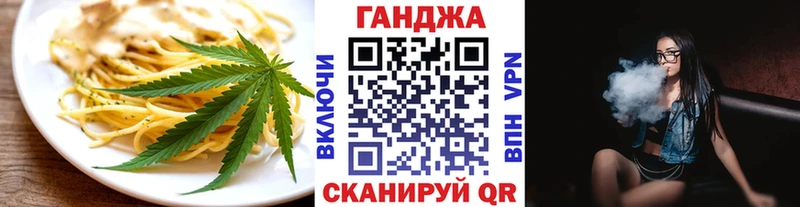 Cannafood марихуана  Липки 