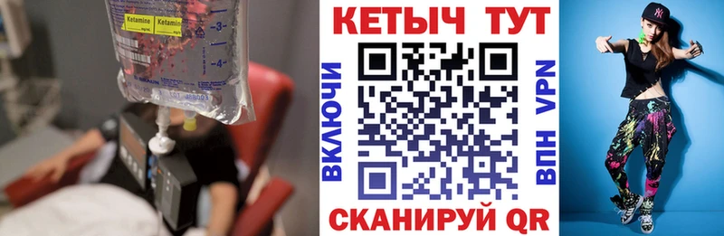 наркотики  Липки  КЕТАМИН ketamine 