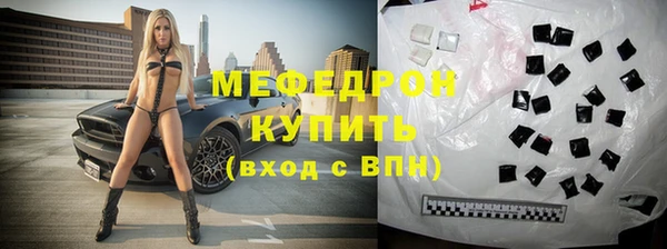 Альфа ПВП Волосово