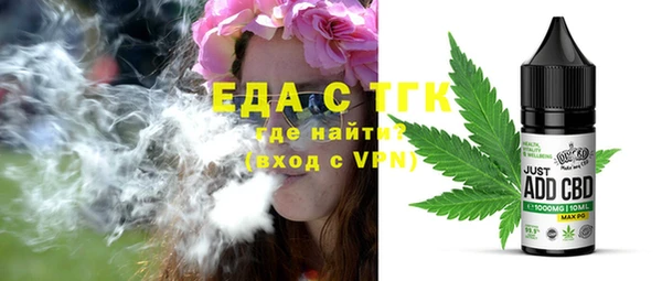 метамфетамин Волоколамск