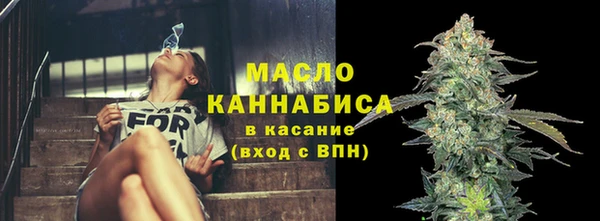 метамфетамин Волоколамск