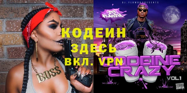 трава Верхний Тагил