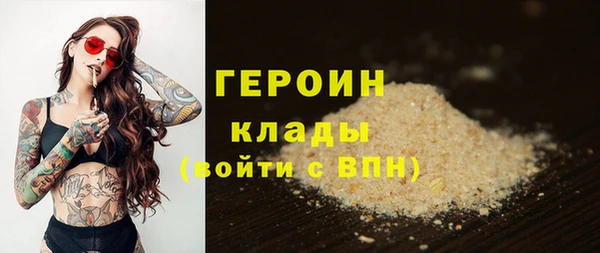 трава Верхний Тагил