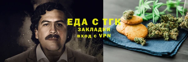 трава Верхний Тагил