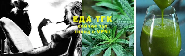 амфетамин Володарск