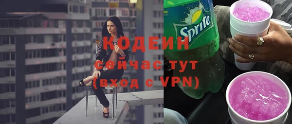 метамфетамин Волоколамск