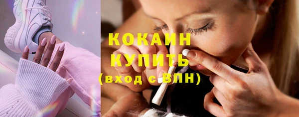 трава Верхний Тагил