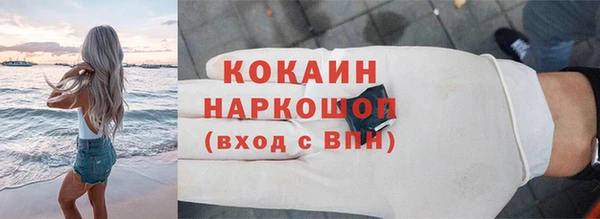 метамфетамин Волоколамск