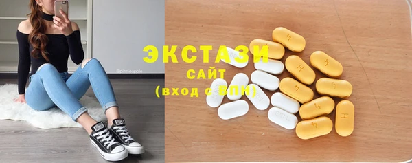метамфетамин Волоколамск