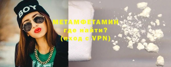 трава Верхний Тагил