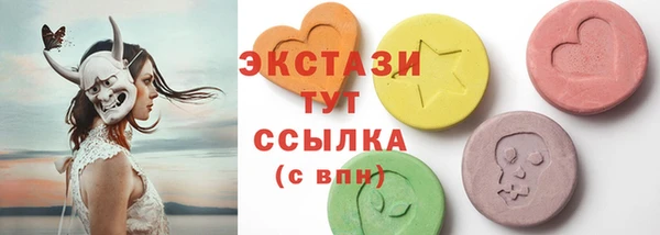 Альфа ПВП Волосово