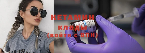 амфетамин Володарск