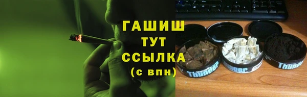 метамфетамин Волоколамск