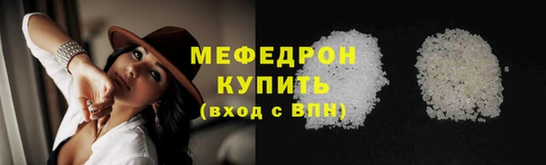 Альфа ПВП Волосово