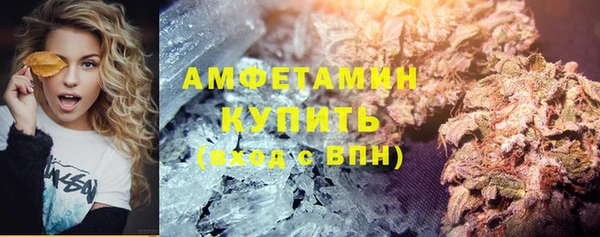 метамфетамин Волоколамск