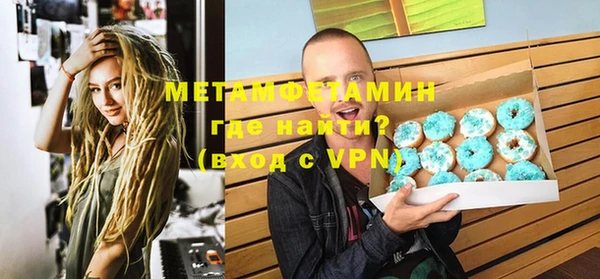 альфа пвп Верхнеуральск