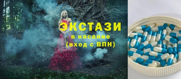 альфа пвп Верхнеуральск