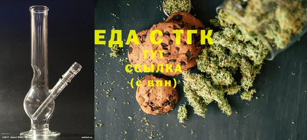 метамфетамин Волоколамск