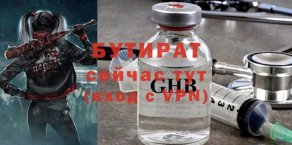 метамфетамин Волоколамск