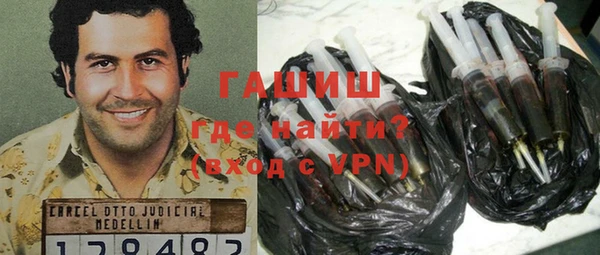 Альфа ПВП Волосово