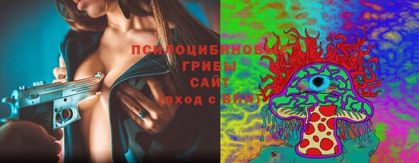 метамфетамин Волоколамск