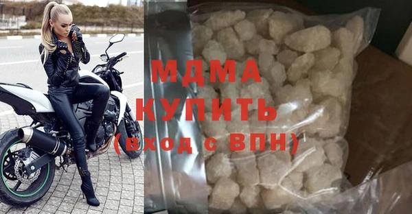 амфетамин Володарск