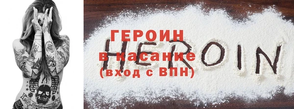 метамфетамин Волоколамск