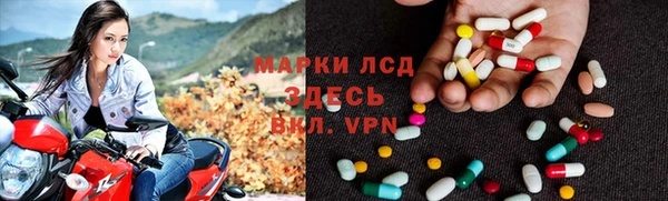 амфетамин Володарск