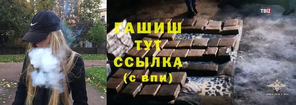 трава Верхний Тагил
