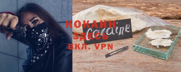 Альфа ПВП Волосово