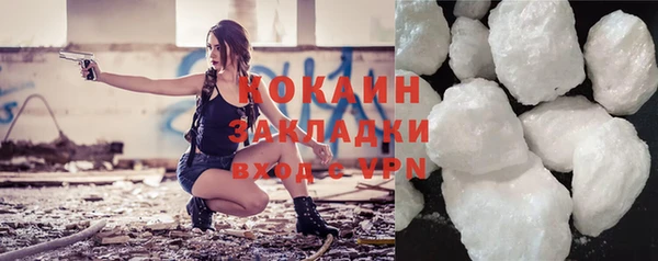 метамфетамин Волоколамск
