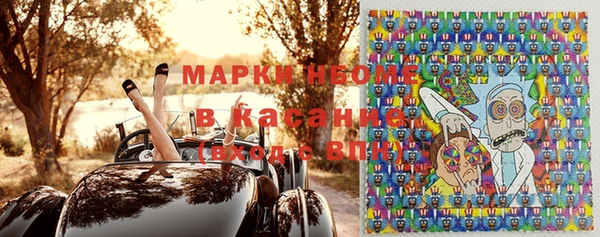 амфетамин Володарск