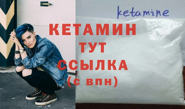 амфетамин Володарск