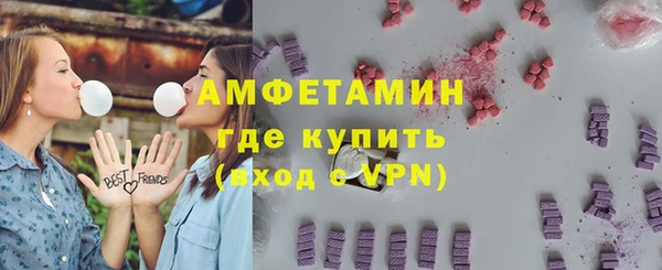 метамфетамин Волоколамск