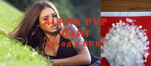 амфетамин Володарск
