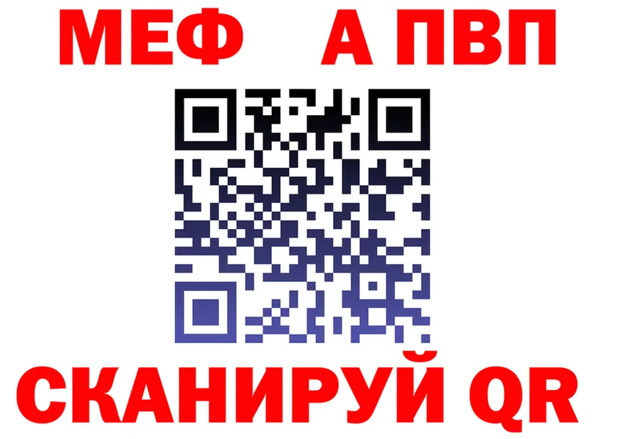 ГАШ Изолятор как зайти площадка MEGA Липки