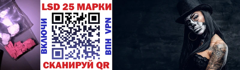 ЛСД экстази кислота  хочу   Липки 