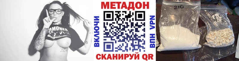 Метадон кристалл  darknet клад  Липки  цена  