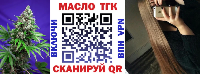 ТГК жижа  наркотики  Липки 